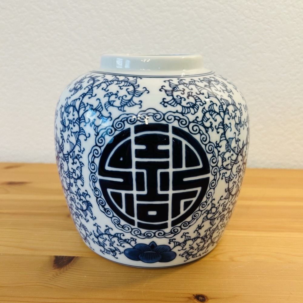 1950 Bombay Blue White Ginger Double Happiness Jar Vase RARE EXCELLENT CONDITION